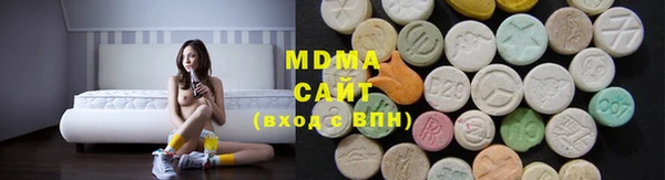 MDMA Верхнеуральск