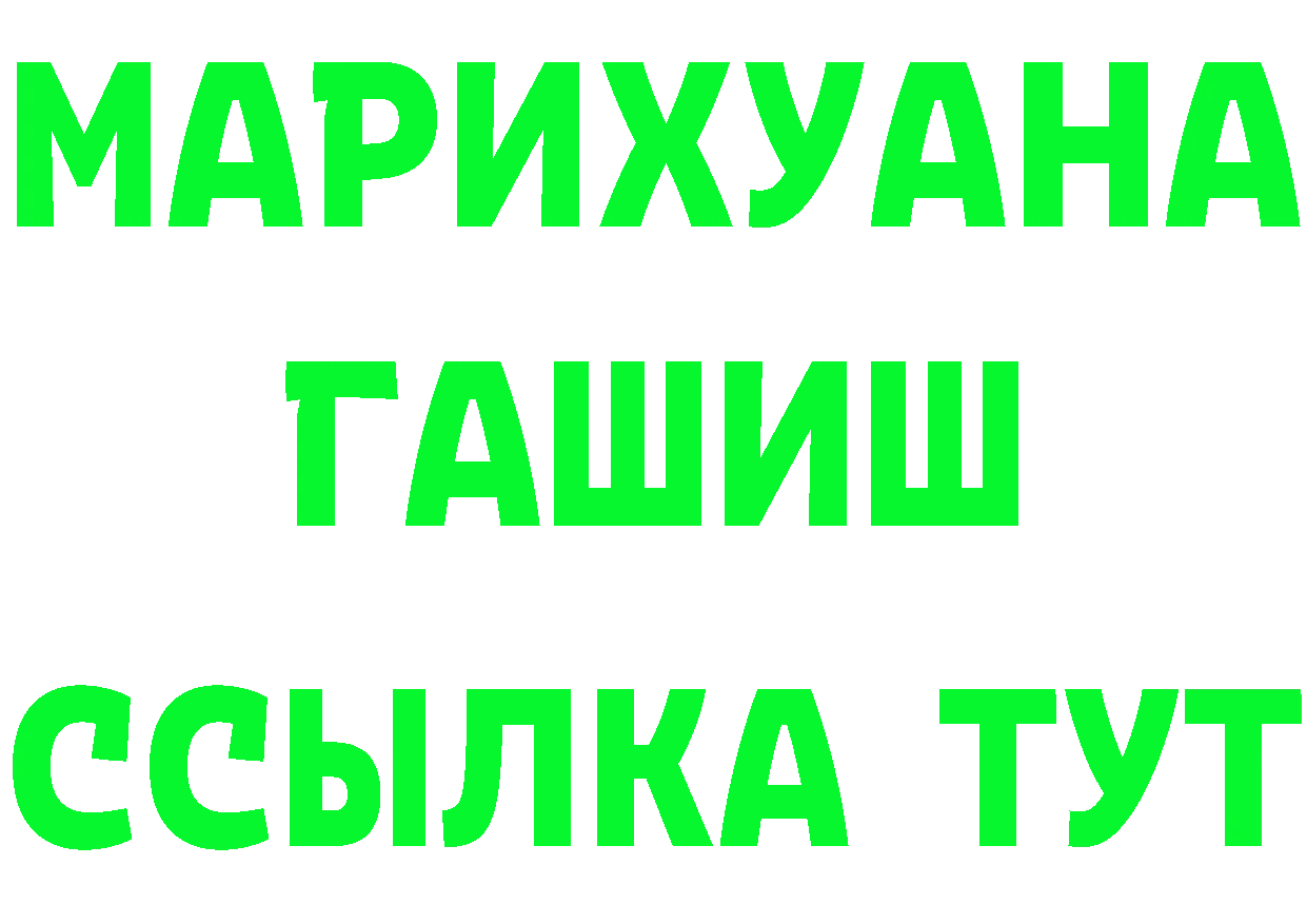 Бутират 99% зеркало это гидра Суворов