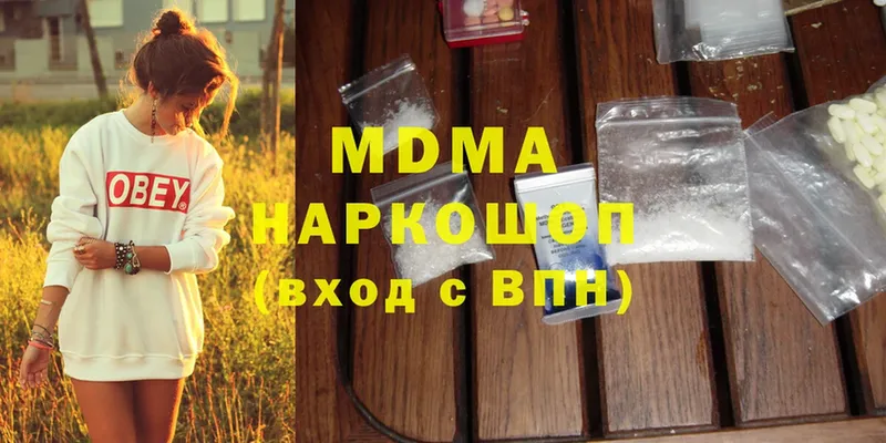 площадка телеграм  где купить   Суворов  MDMA crystal 